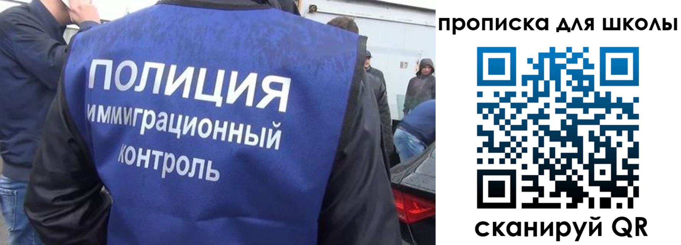 временная регистрация в Губкине