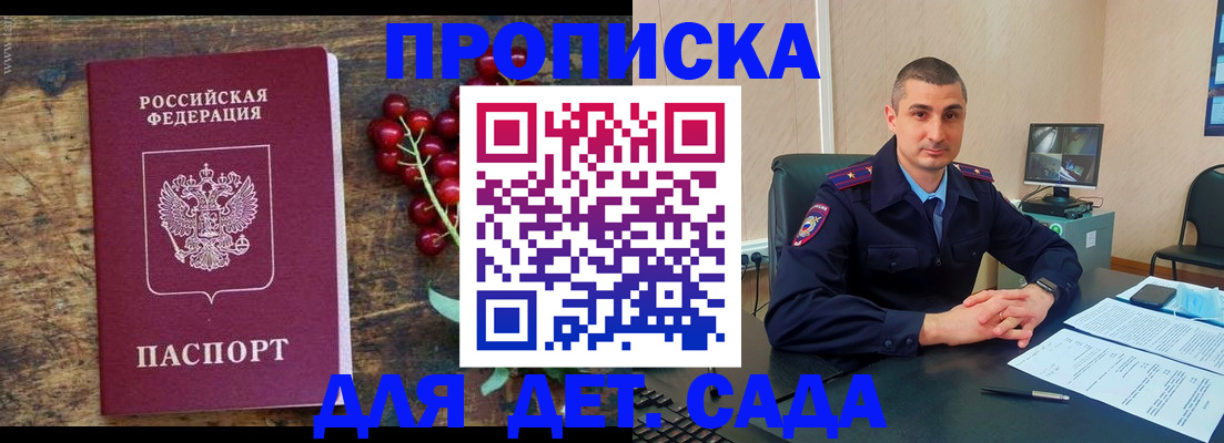 прописка поиск в Губкине